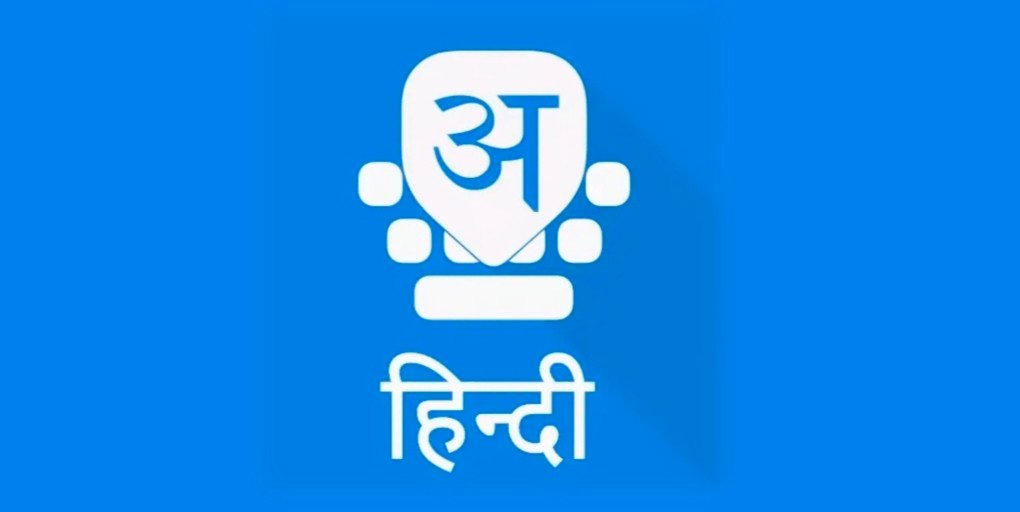 Mobile Me Hindi Typing kaise Kare, Computer Me Hindi Typing kaise kare, Laptop Me Hindi Typing kaise kare 